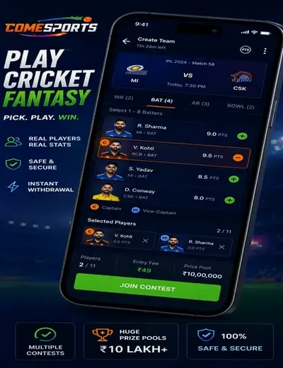 1LOTTERY (1 lottery) fantasy cricket & matchday visual 2